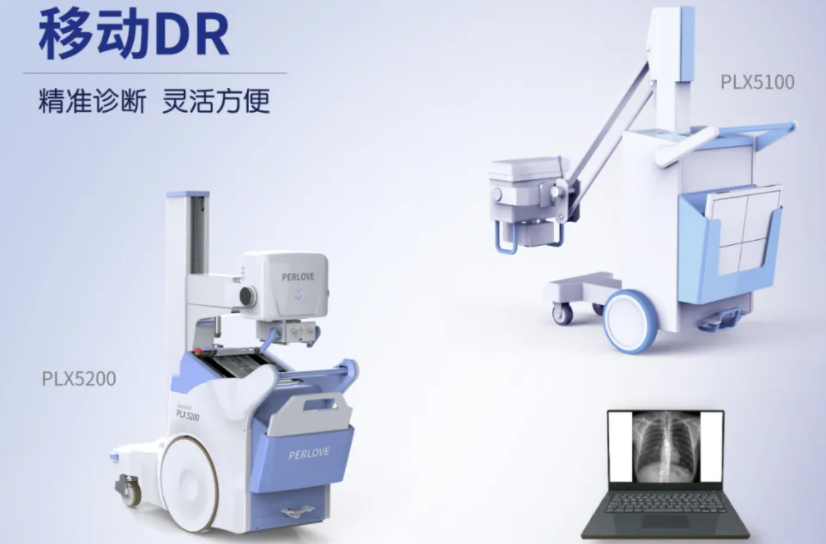 移動dr與常規(guī)dr對比,具備哪些優(yōu)勢?