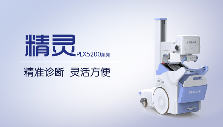 移動dr的臨床應用優勢有哪些?你知道嗎