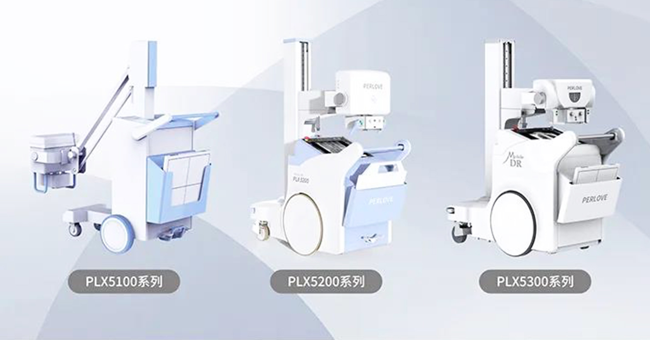 【“疫”路護航】普愛醫療大功率移動DR隆重上市！