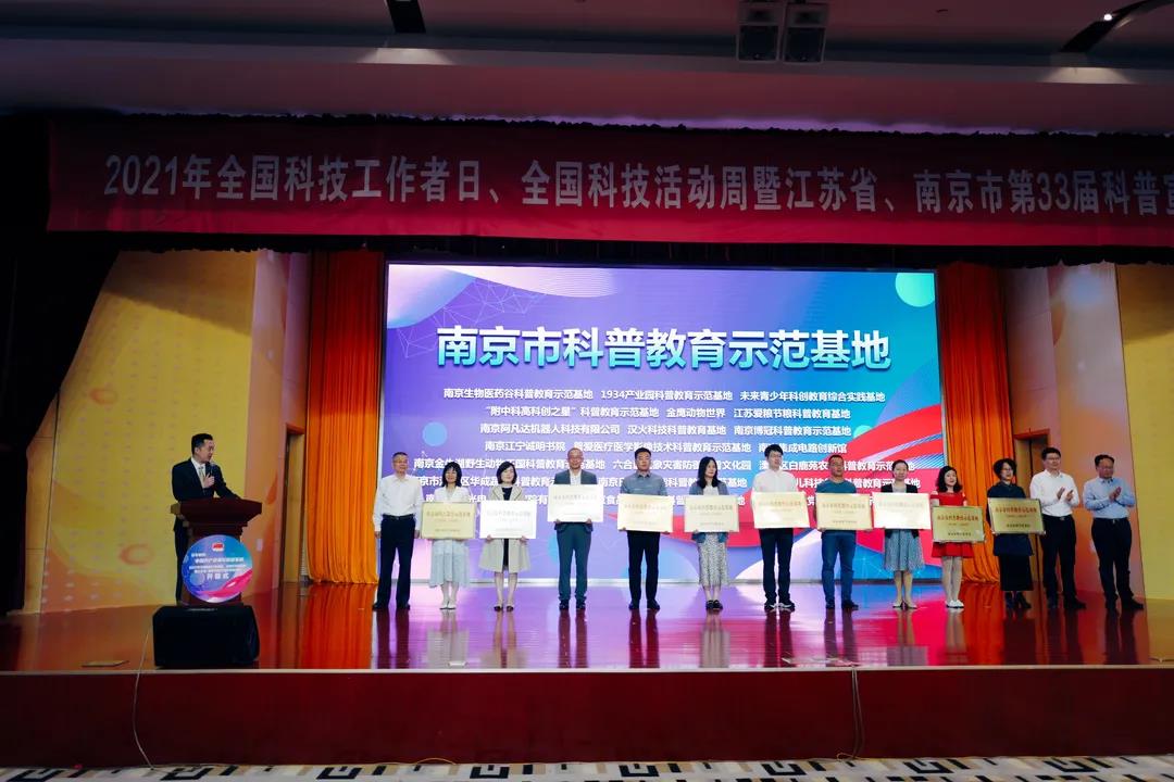 【喜報2021】以榮譽為起點,以創新謀突破!