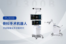 手術機器人到底是什么?外科手術機器人優點介紹