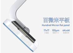 百微米DR的臨床優(yōu)勢:呈現(xiàn)更豐富的成像細(xì)節(jié)