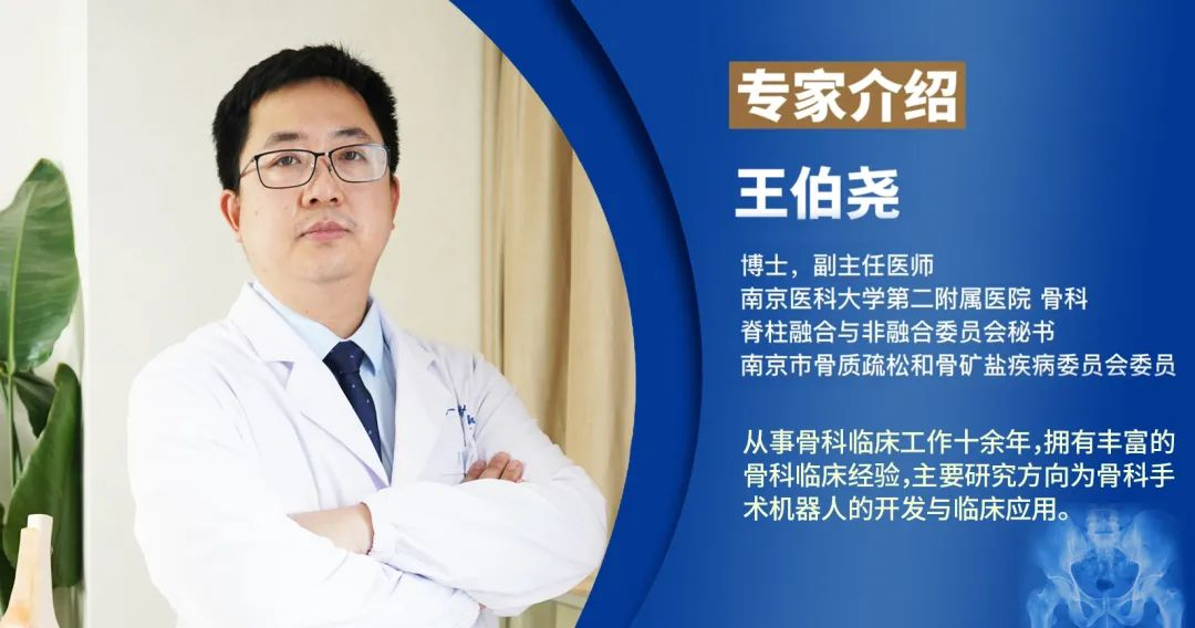 【醫療科普】骨盆骨折的常見類型有哪幾種? 【醫療科普】骨盆骨折的常見類型有哪幾種?