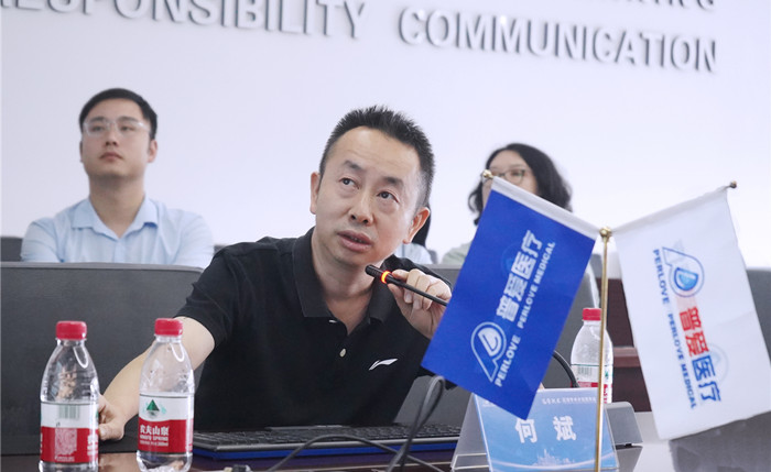 普愛醫療開展區域骨科學術沙龍活動-學術分享 普愛醫療開展區域骨科學術沙龍活動-學術分享